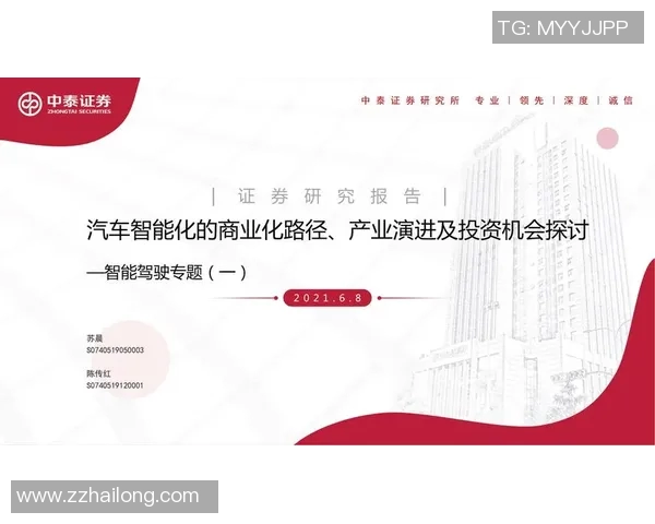 武汉网球队节奏表现分析与战术调整的深度探讨