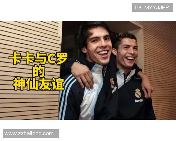 C罗与足球明星的精彩对话与友谊回顾